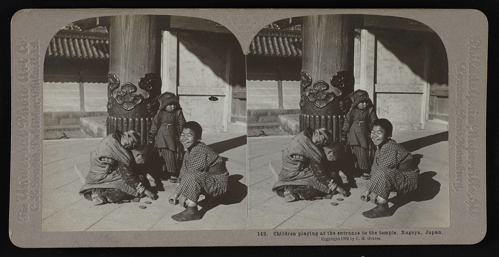 カラー化前: お寺の子どもたち